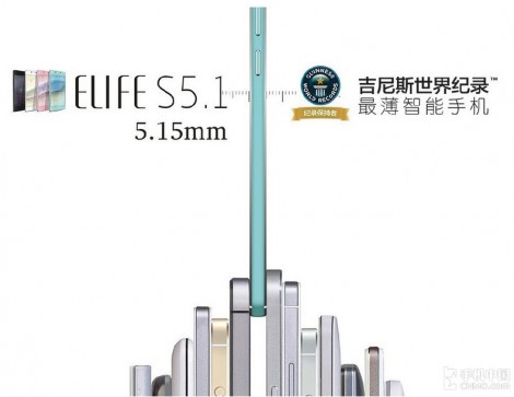 Gionee Elife S_1
